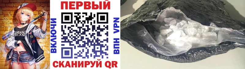 цена наркотик  Лянтор  hydra зеркало  АМФ Розовый 