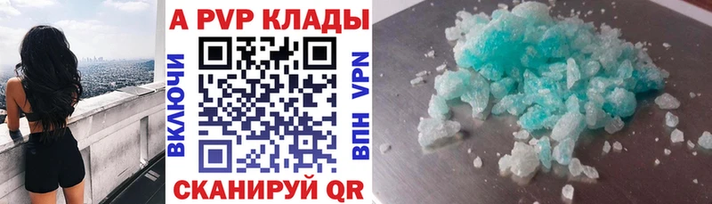 Альфа ПВП СК КРИС  Лянтор 
