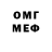 Метадон methadone Kitti Princess