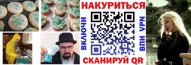 Еда ТГК конопля  где купить наркоту  Лянтор 