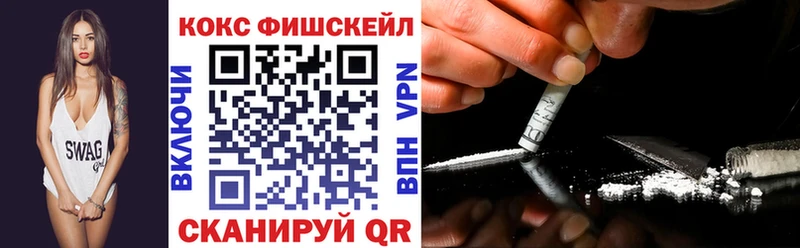 COCAIN 99% Лянтор