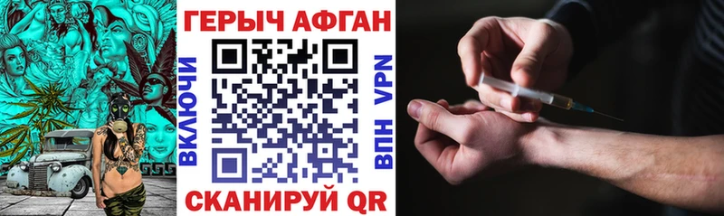 купить закладку  мориарти как зайти  Героин гречка  Лянтор 