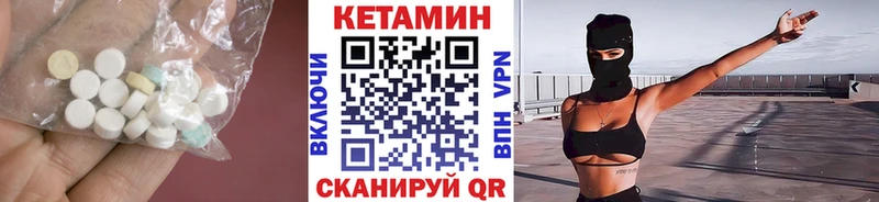 купить  цена  Лянтор  КЕТАМИН ketamine 