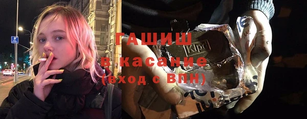 mdma Сосновоборск