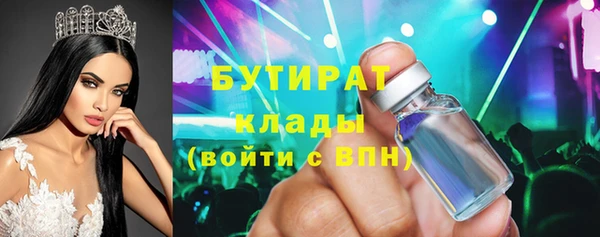 гашиш Володарск