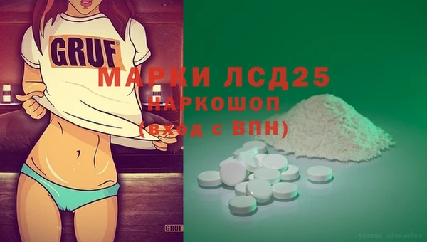 spice Волосово