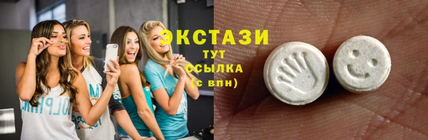 альфа пвп VHQ Снежногорск