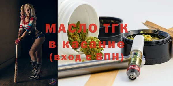 альфа пвп VHQ Снежногорск