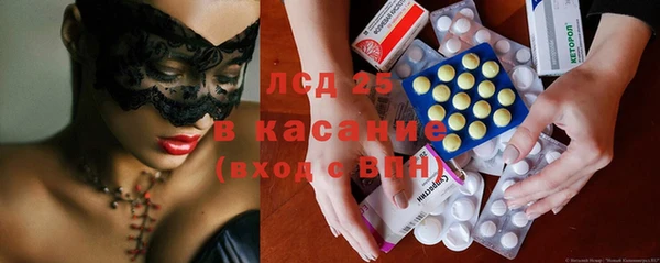 винт Волоколамск