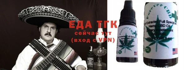 spice Волосово