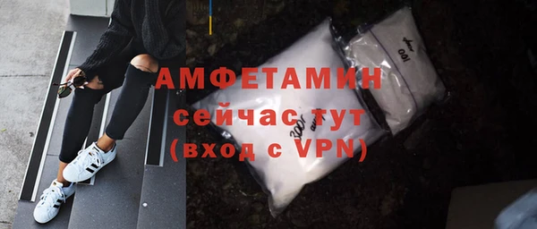 spice Волосово