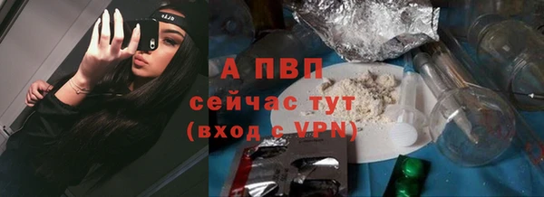 винт Волоколамск