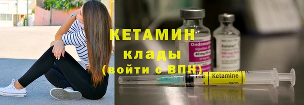 MDMA Premium VHQ Сосновка