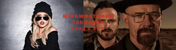 скорость mdpv Слюдянка
