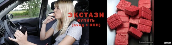 винт Волоколамск