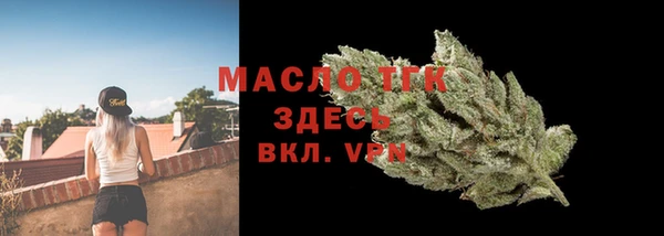 винт Волоколамск