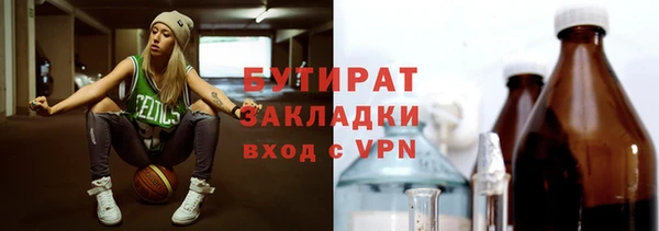 винт Волоколамск
