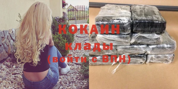 MDMA Premium VHQ Сосновка