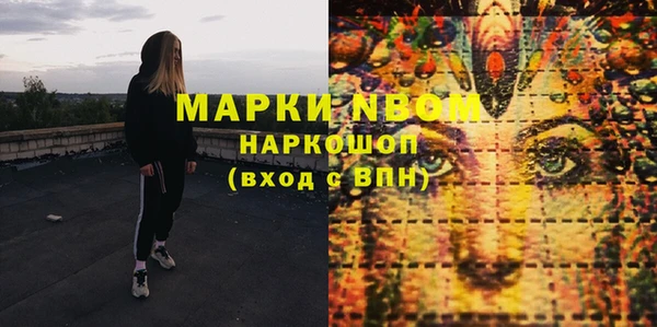 MDMA Premium VHQ Сосновка
