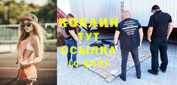 mdma Сосновоборск