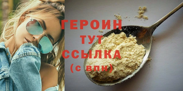 spice Волосово