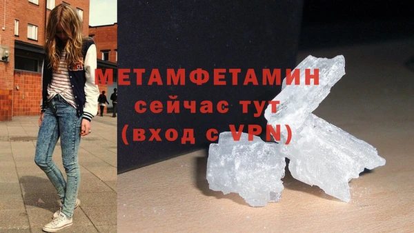 винт Волоколамск