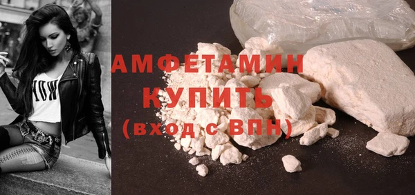 винт Волоколамск