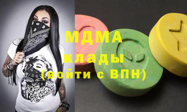 скорость mdpv Слюдянка