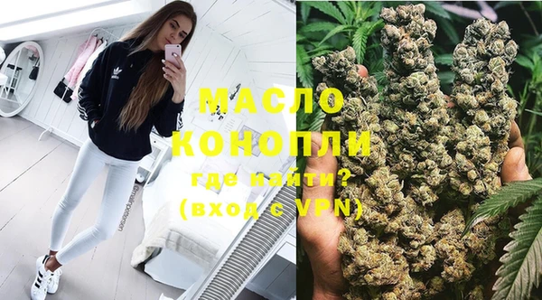 винт Волоколамск