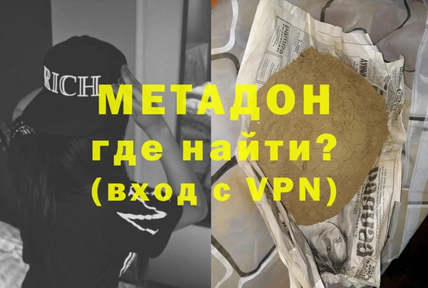 гашиш Володарск