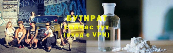 mdma Сосновоборск