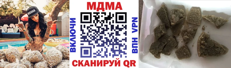 МДМА crystal  Лянтор 