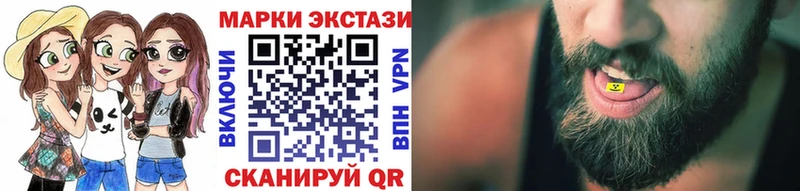 Наркотические марки 1,8мг  Лянтор 